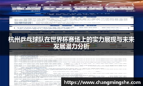 bevictor伟德APP